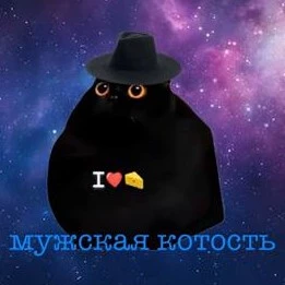 Харуто
