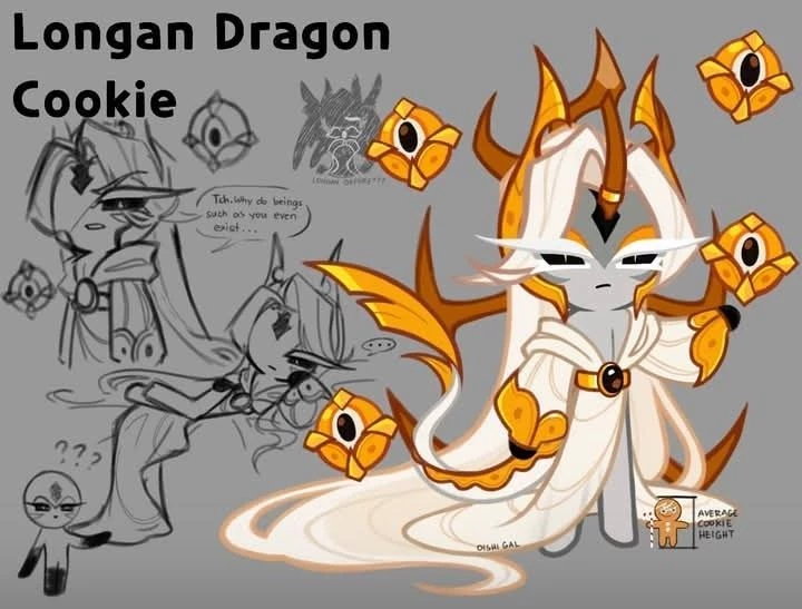 Longan Dragon Cookie thumbnail