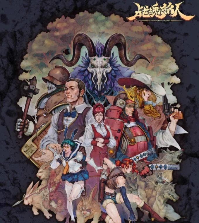Otherworld Legends thumbnail