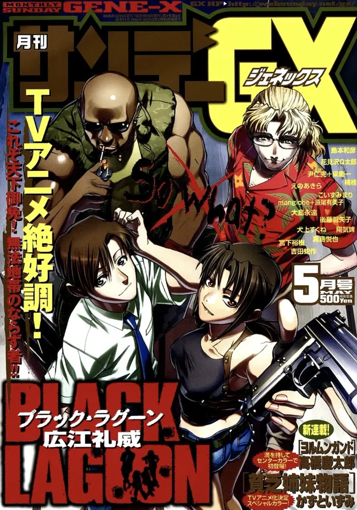 black lagoon thumbnail