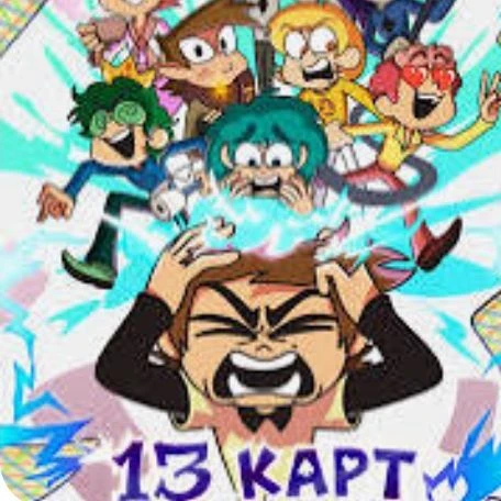 13 cards thumbnail