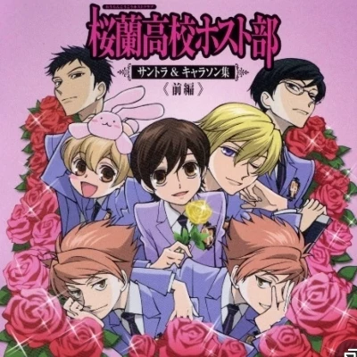 Ouran highschool host club (yes, version #2 sorry lol) thumbnail