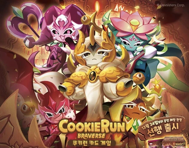 Cookie Run Dragons thumbnail