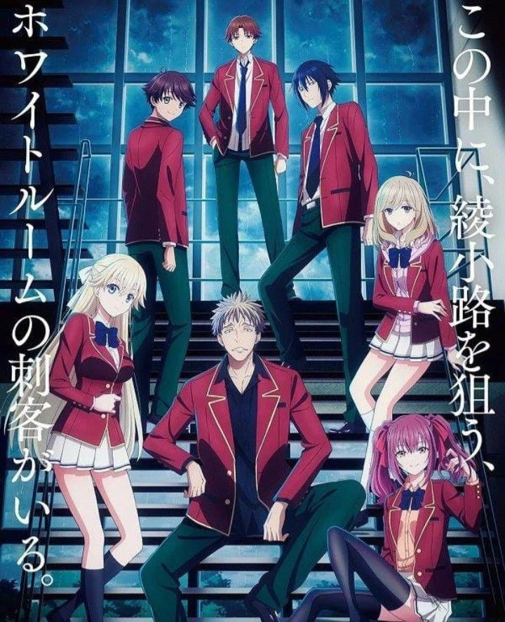 Elite class (second year) thumbnail