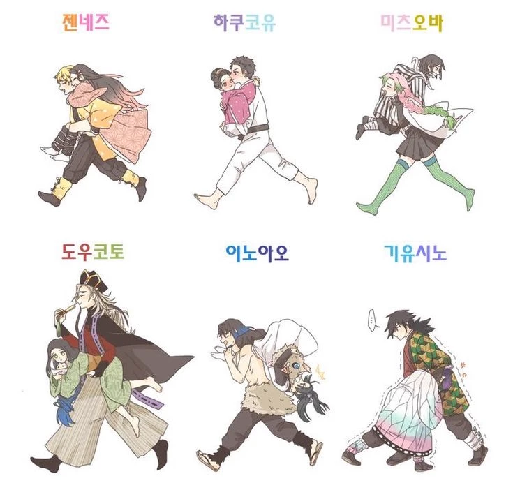 Cặp đôi Kimetsu No Yaiba: DouKoto, ZenNezu, HakuKoyu, ObaMit, GiShino, InoAoi thumbnail