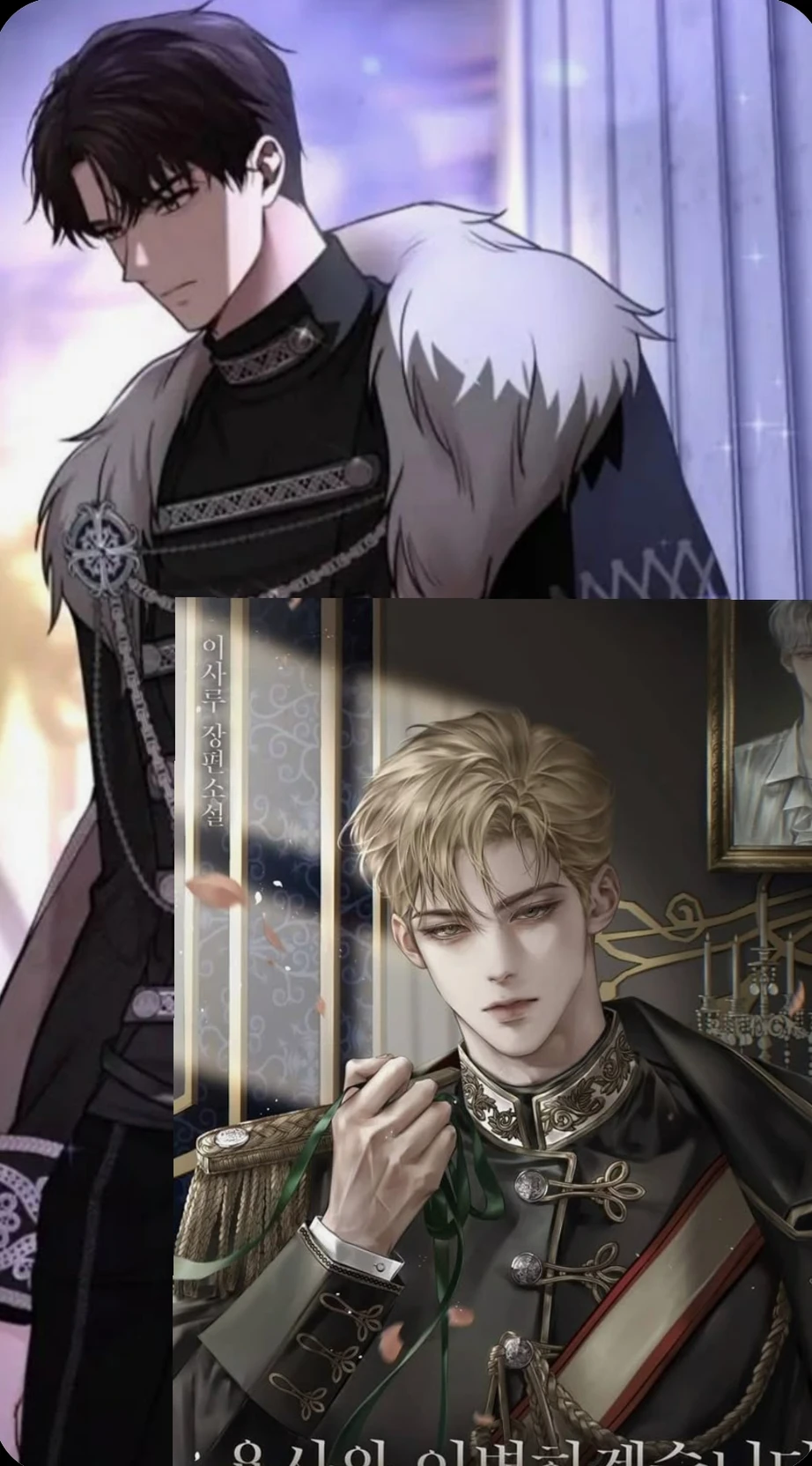 Arthur & Xander thumbnail