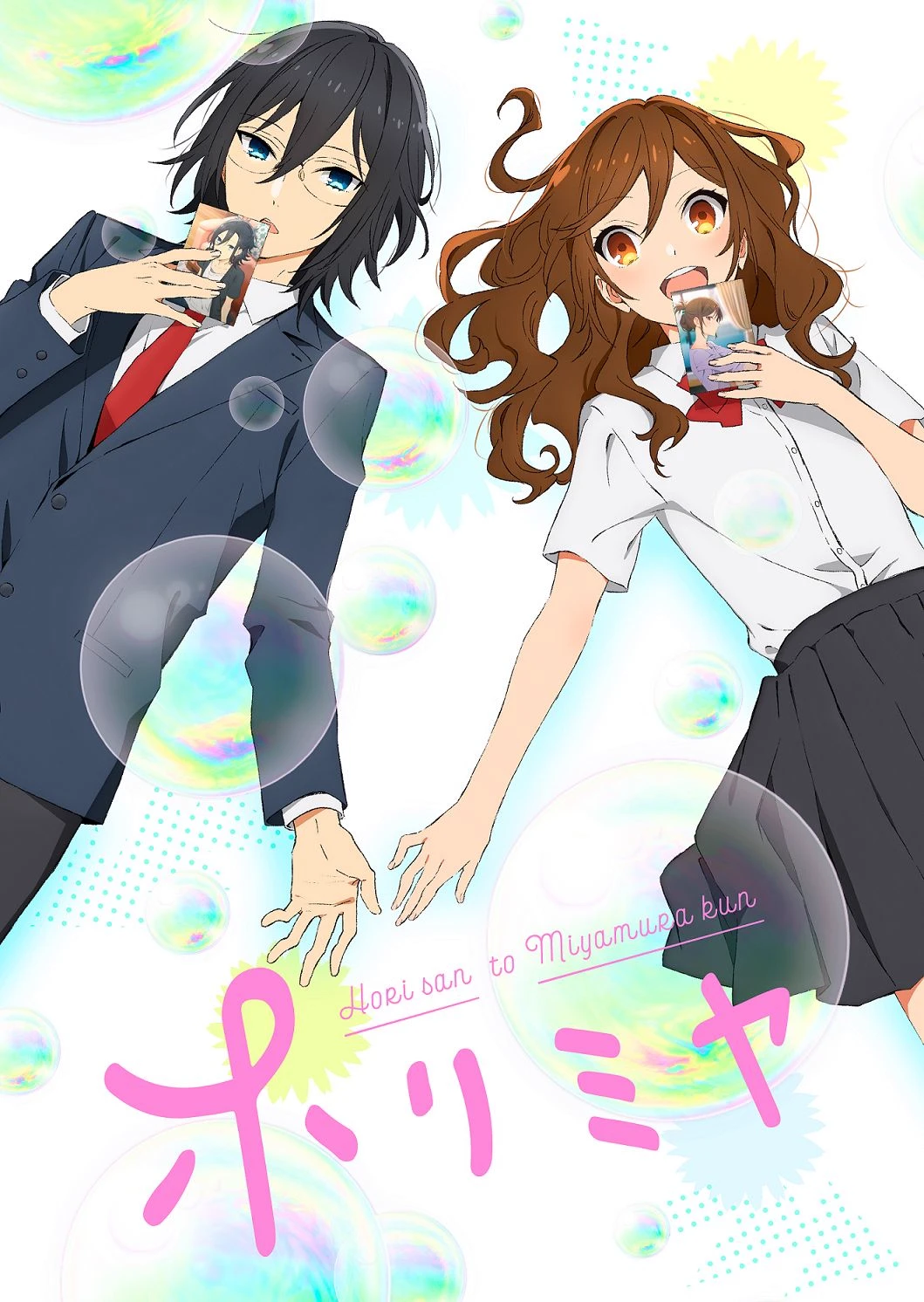 Horimiya: Changing Our Days (Season 2 Sequel) thumbnail