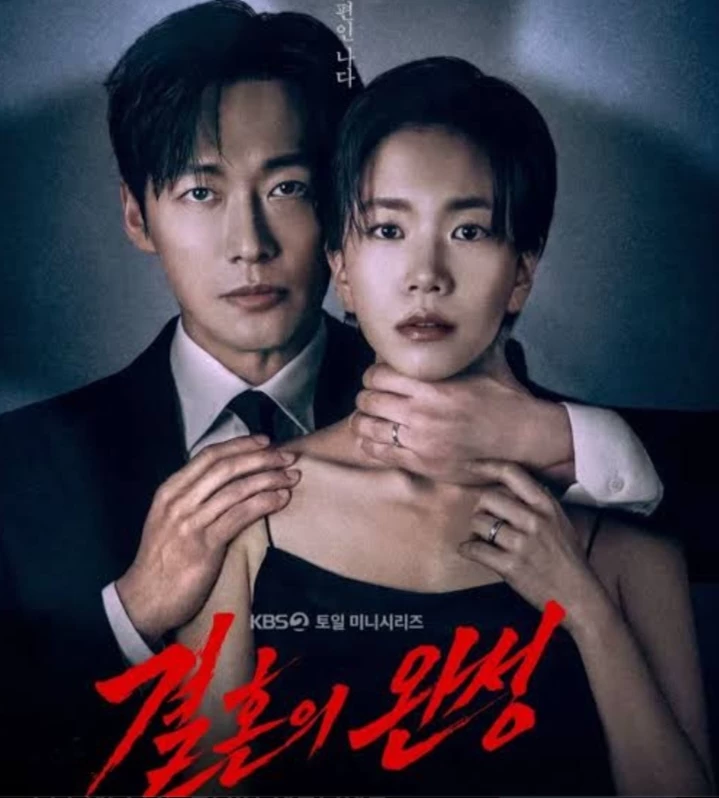 Kang Tae-ju thumbnail