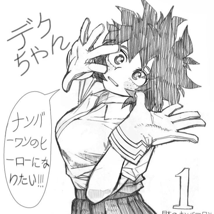Izuku Midoriya thumbnail
