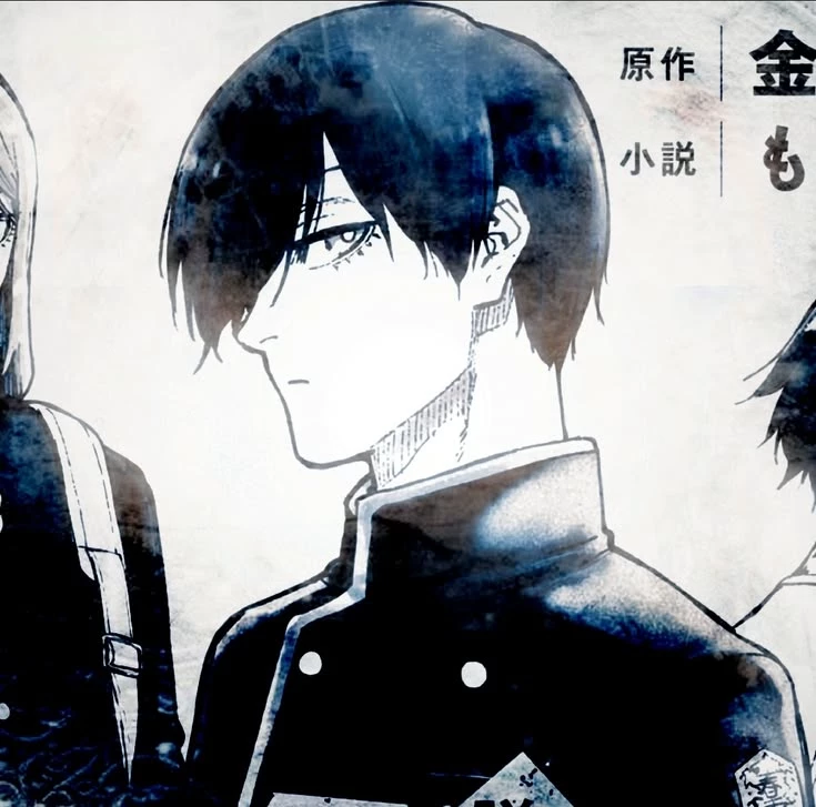 Rin Itoshi thumbnail