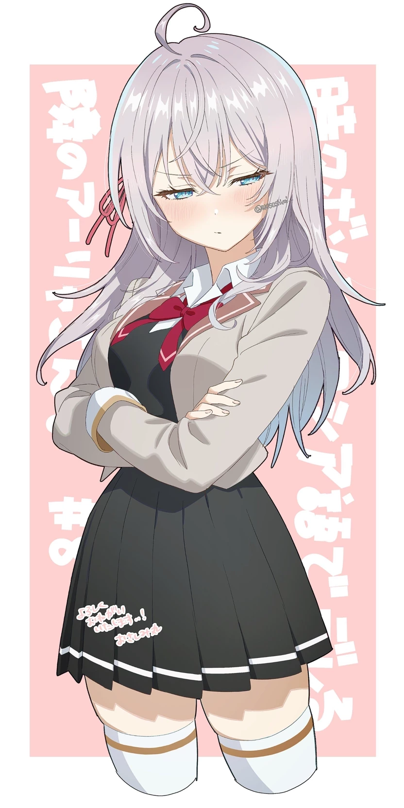 Alya/Alisa Mikhailovna Kujou thumbnail