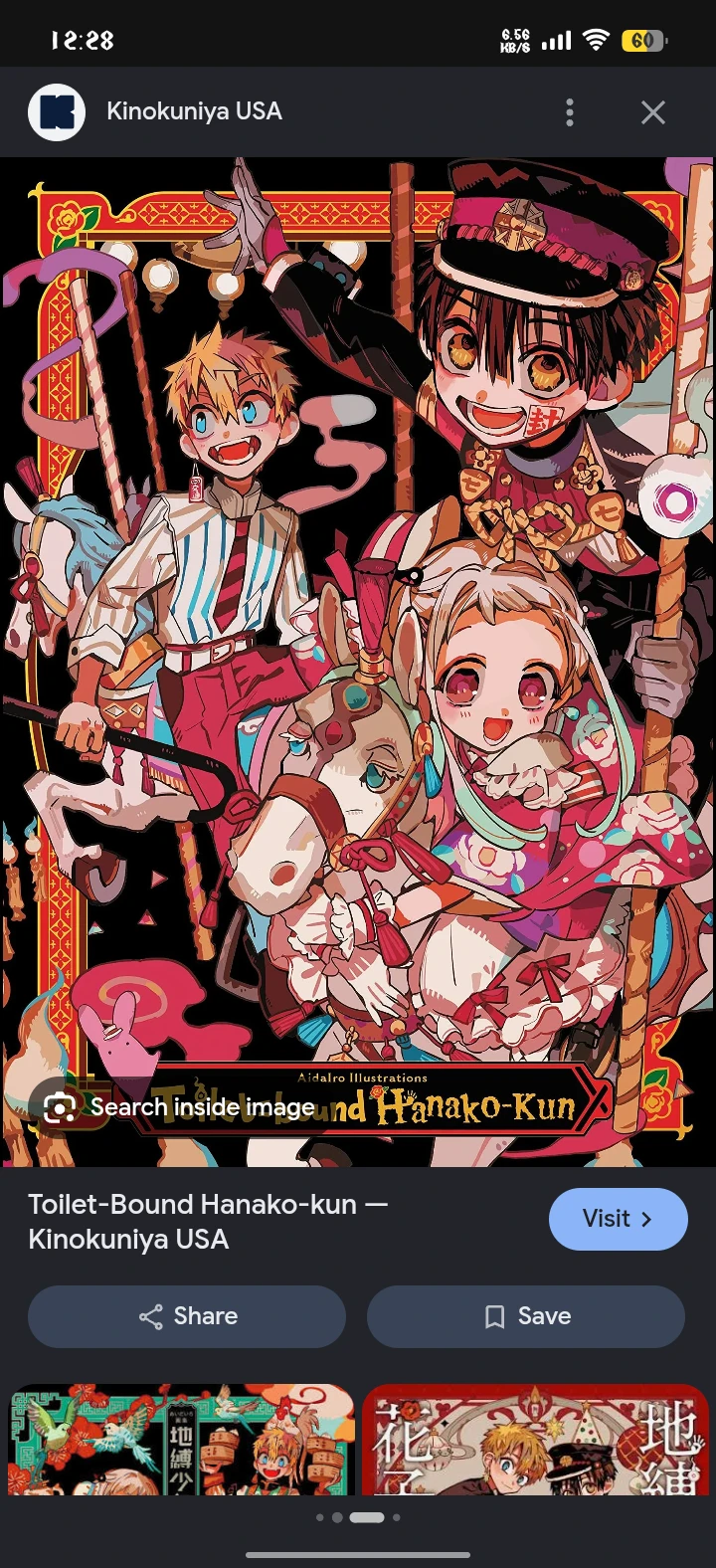 TBHK thumbnail