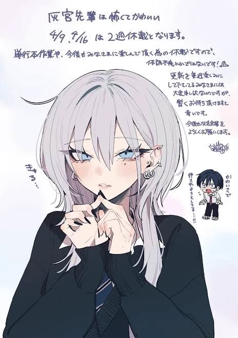 Haimiya thumbnail