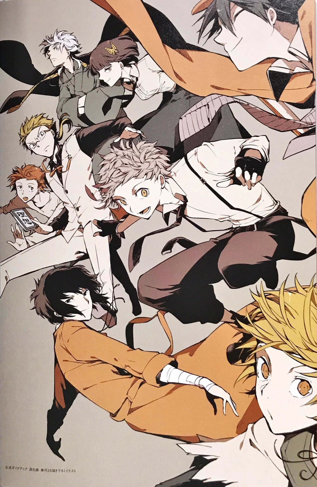 ADA BSD-orphan kid user thumbnail