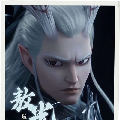 Ao Guang  thumbnail