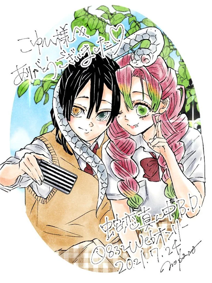 Mitsuri and Obanai Highschool AU(  ＾ω＾ ) thumbnail