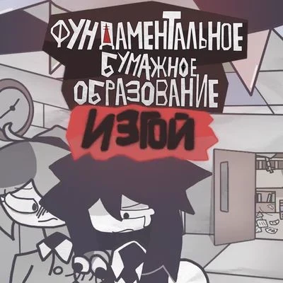 fpe fight club thumbnail