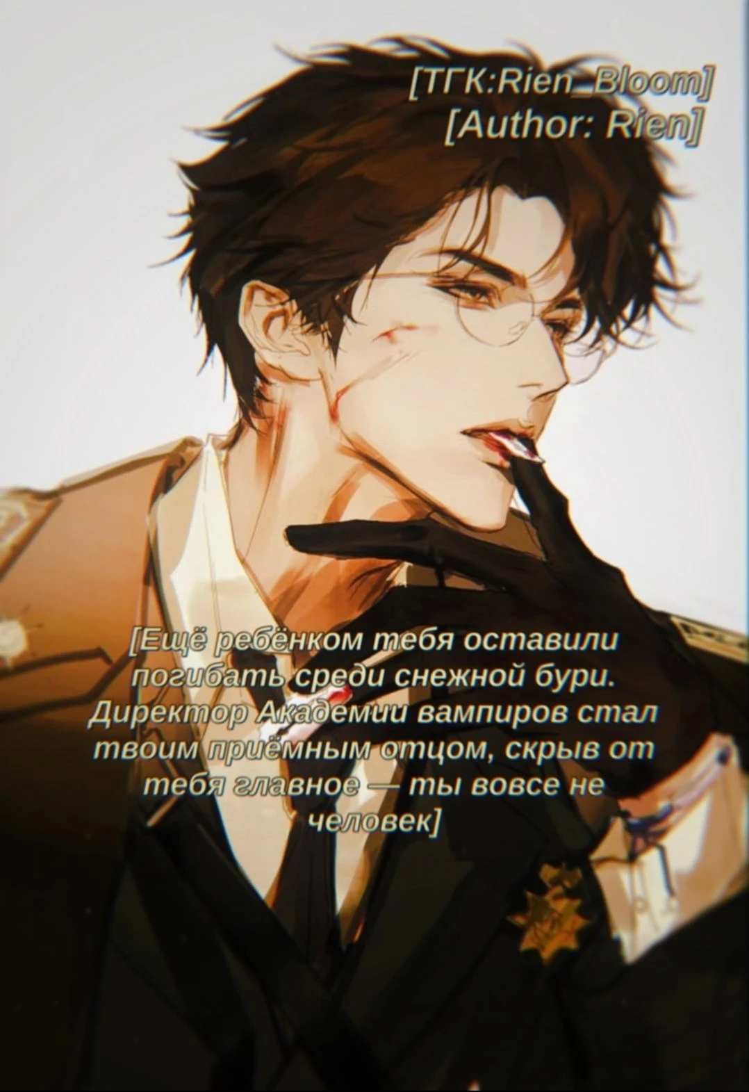 Kaname thumbnail