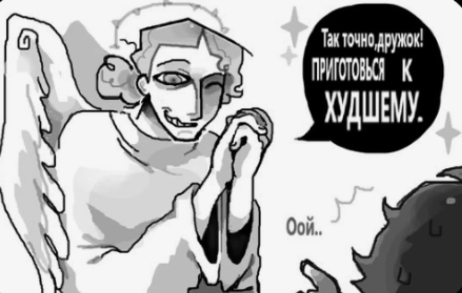 Angel the Poor thumbnail