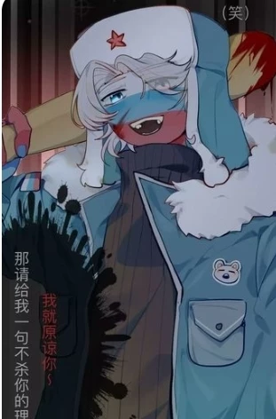 yandere russia thumbnail
