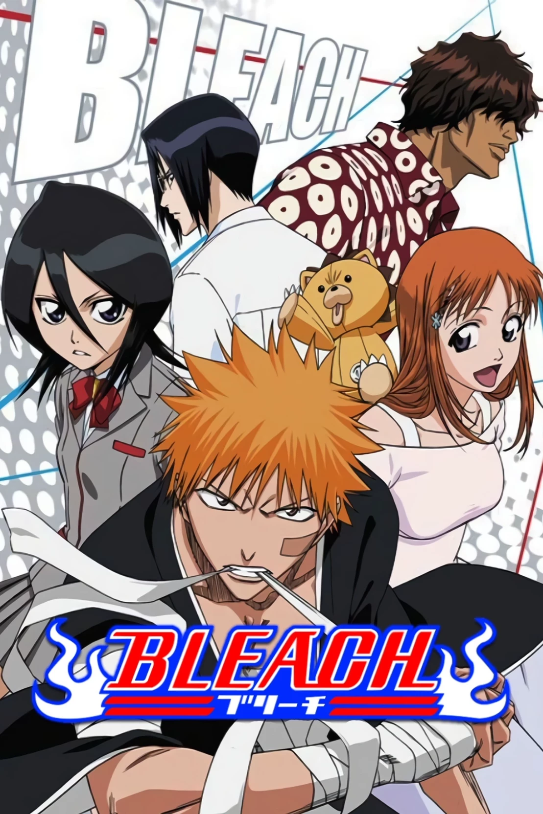 Bleach: The Three Worlds thumbnail