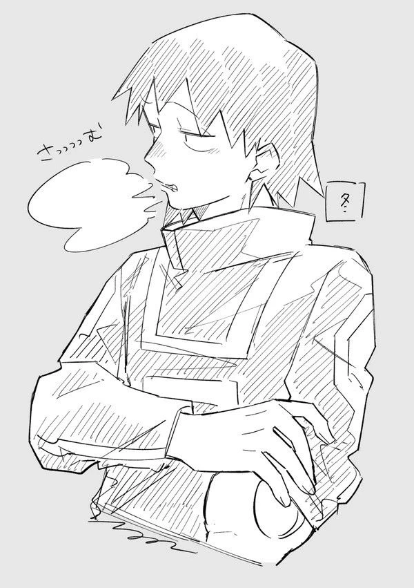 Sero hanta thumbnail