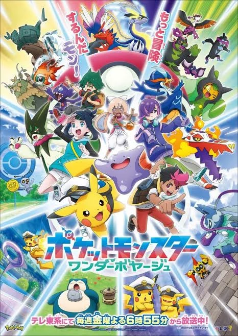 Pokémon Horizons thumbnail