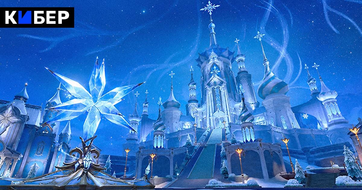 Snezhnaya thumbnail