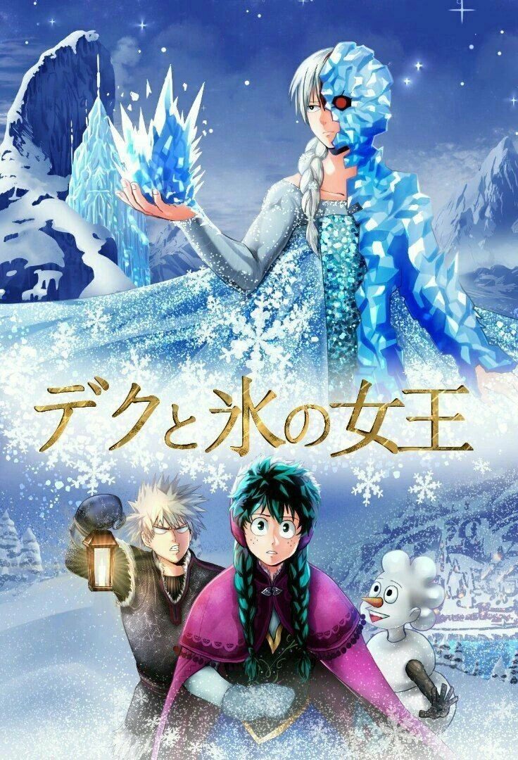MHA thumbnail