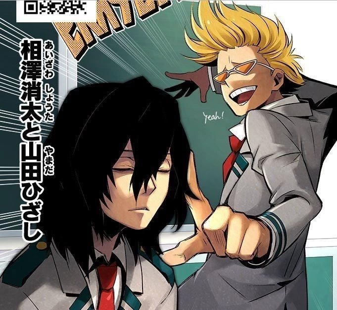 Aizawa and Hizashi thumbnail