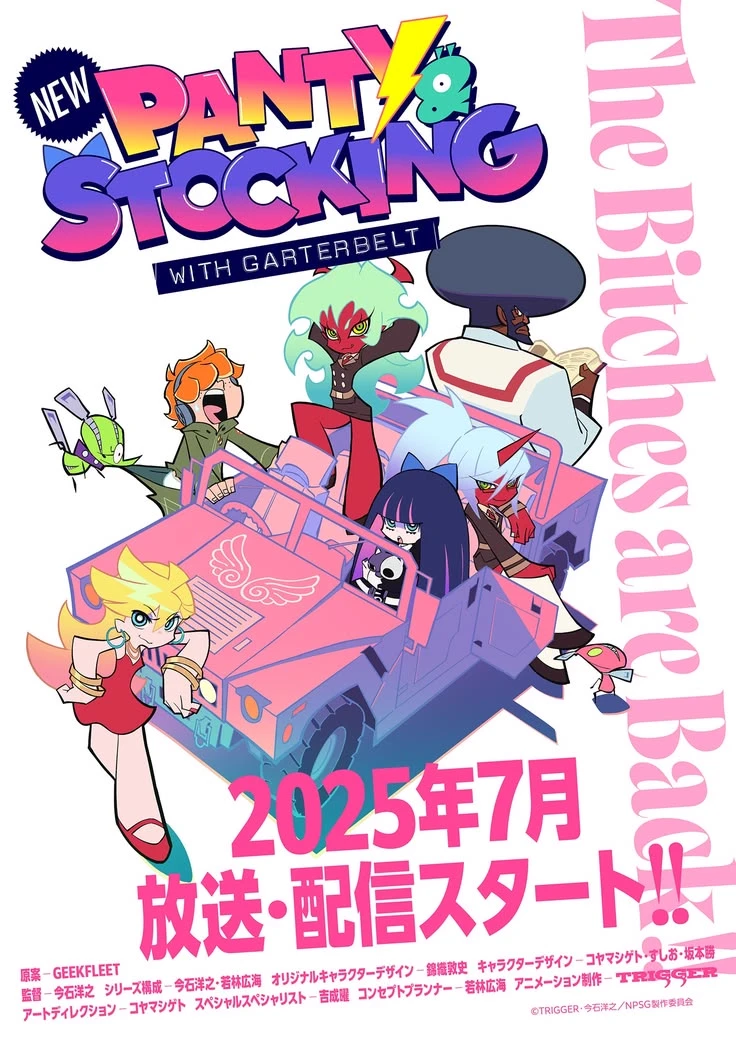 scanty x stocking x you thumbnail