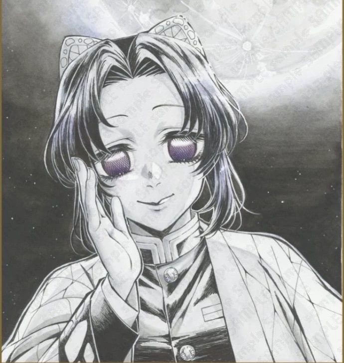 Shinobu Kocho thumbnail