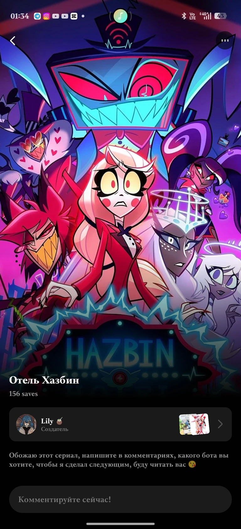 hazbin hotel thumbnail