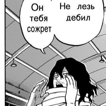 Shota Aizawa thumbnail