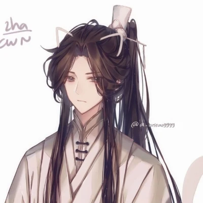 Cat Chu Wannign  thumbnail
