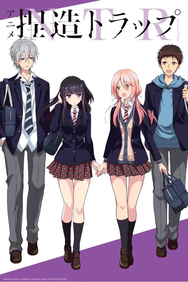 NTR : Netsuzou Trap (RPG) thumbnail