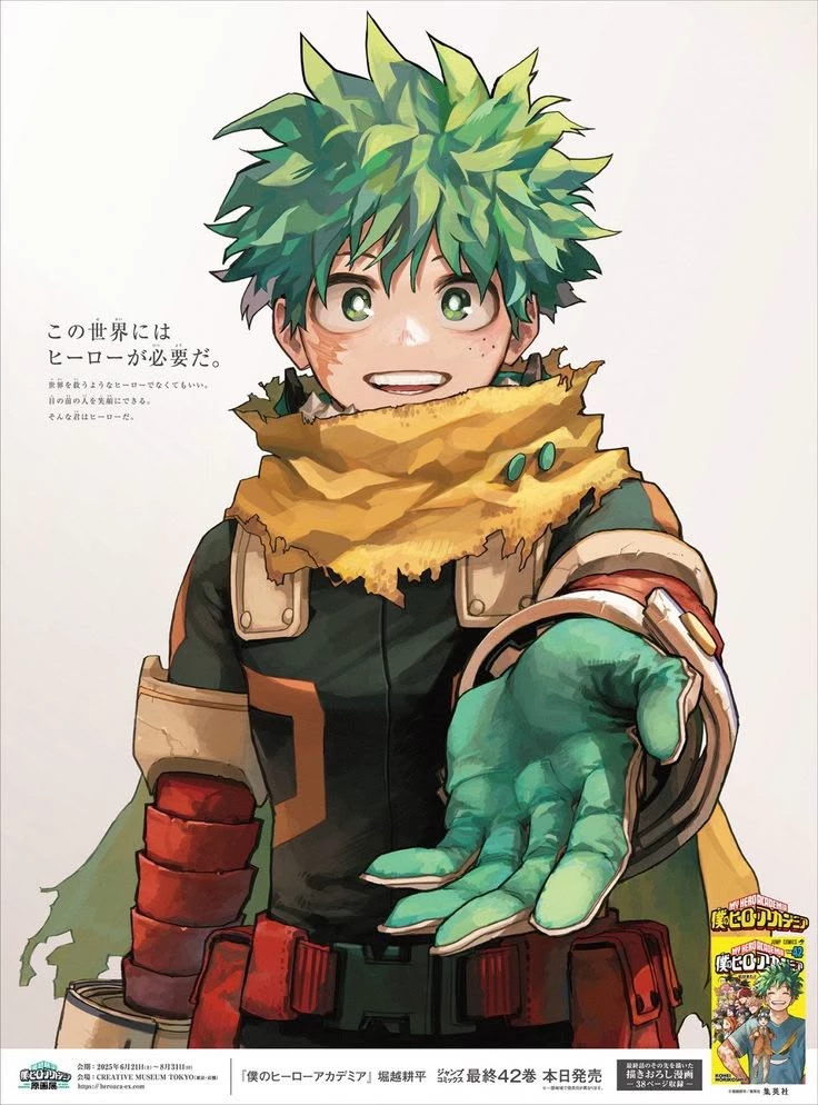 Izuku Midoriya Alfa  thumbnail