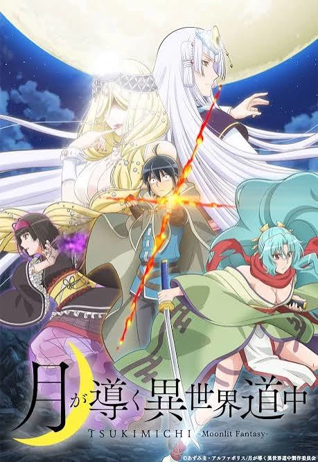 Tsukuyomi RPG  thumbnail