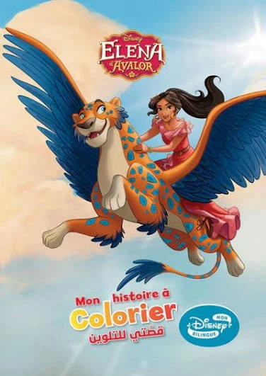 Elena of Avalor thumbnail