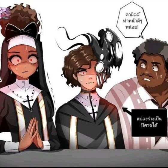 Madrigal Family thumbnail