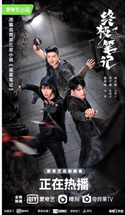 ULTIMATE NOTE (BROTHERS AU) thumbnail