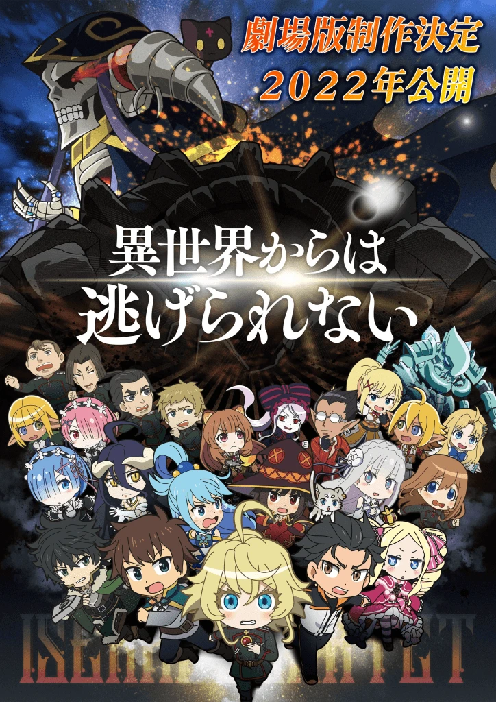 Isekai Quartet: The Multiversal Chaos thumbnail