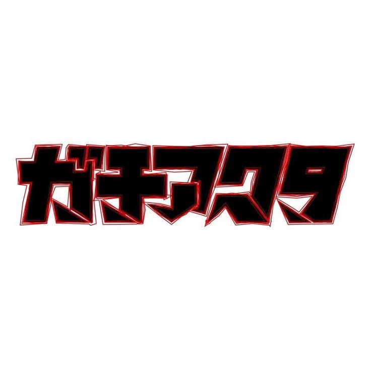 Gachiakuta Genderbend thumbnail