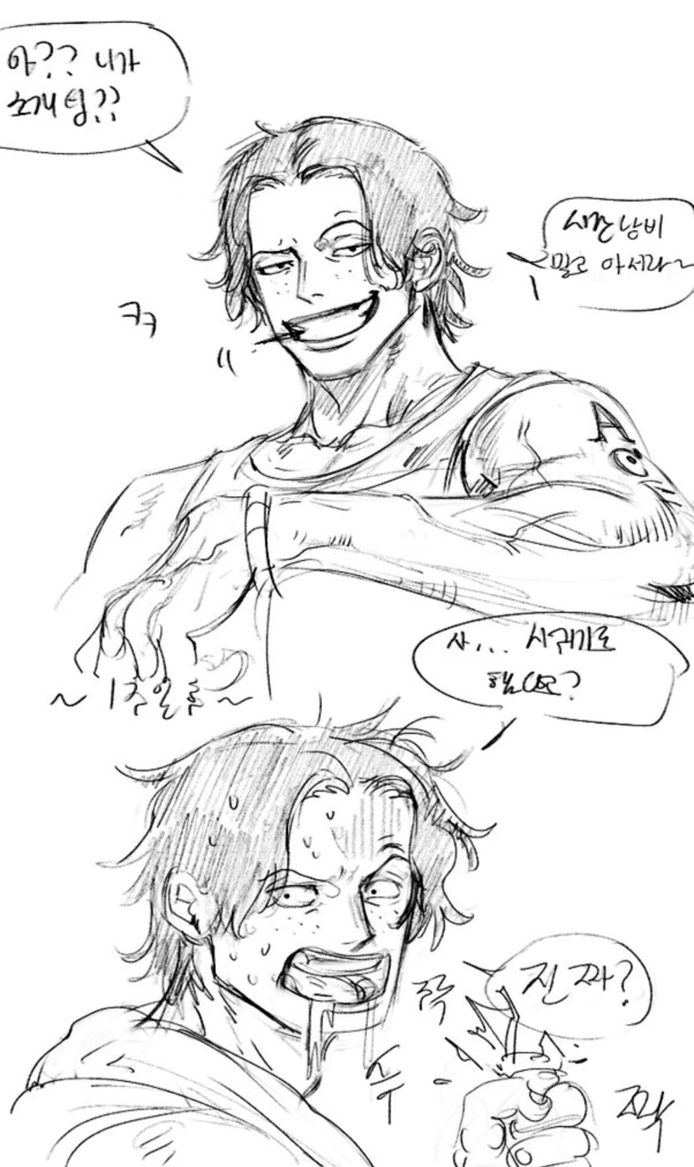 Portgas D. Ace thumbnail