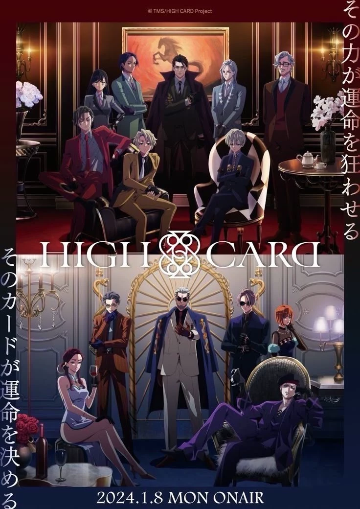high card thumbnail