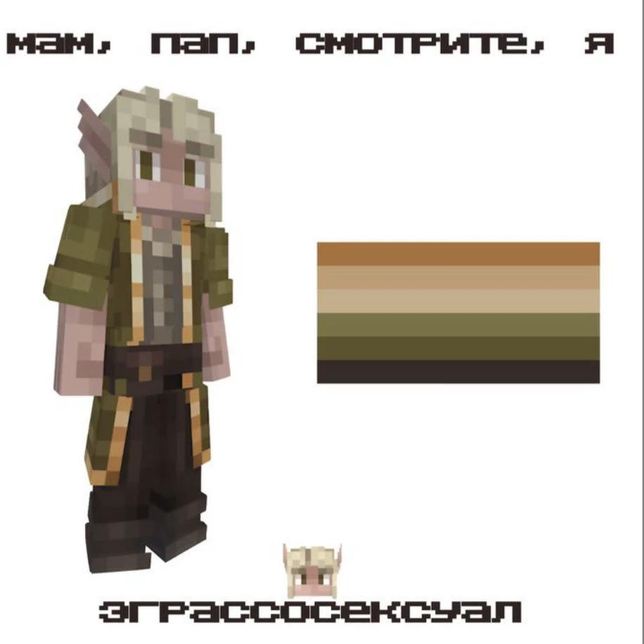 Egrassel! thumbnail
