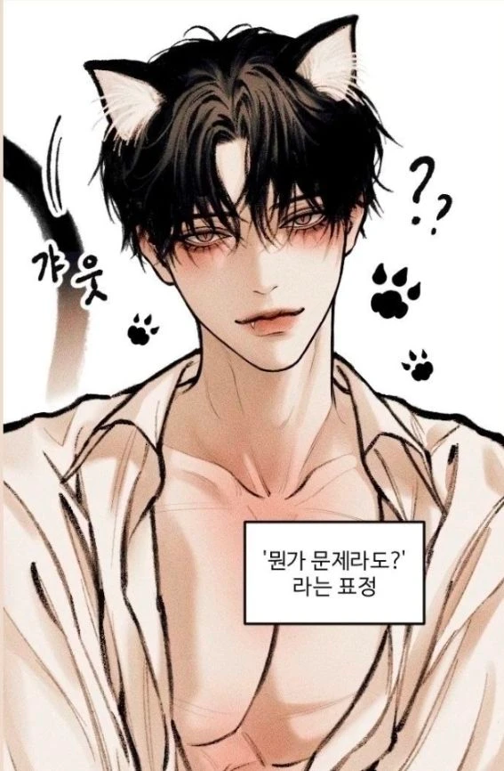🫧⋆𓇼Kaien 𓇼⋆🫧 - your hybrid pet thumbnail