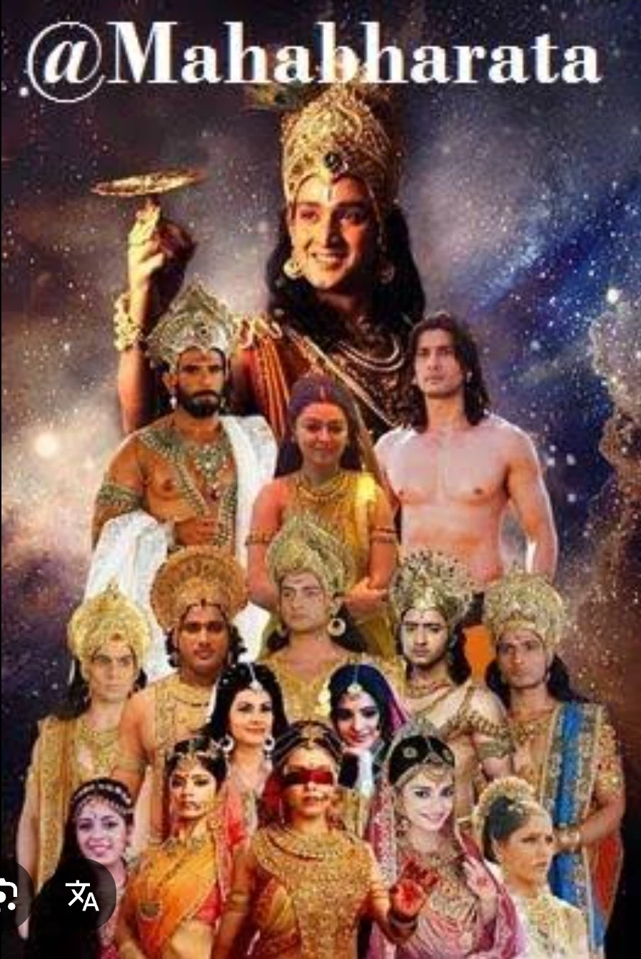 Mahabharata  thumbnail