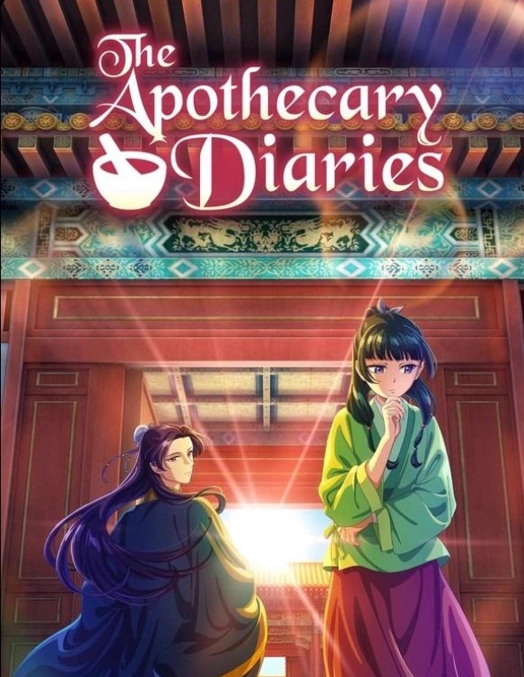 THE APOTHECARY'S DIARY—JINSHI thumbnail