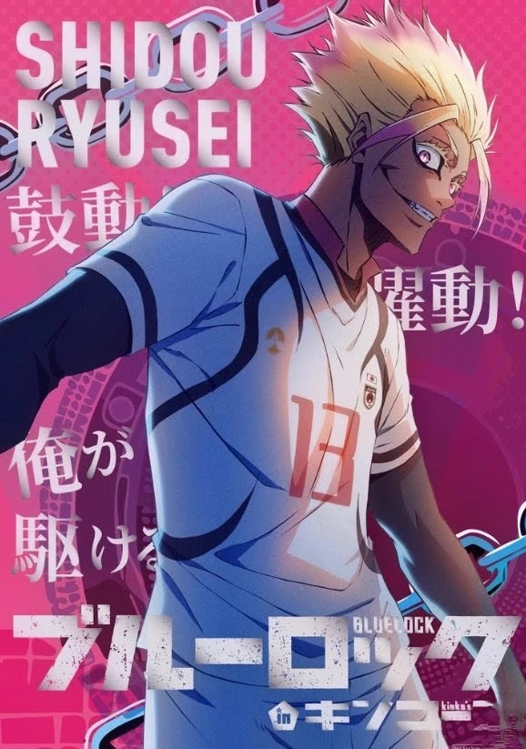 Another one without fans? -Shidou thumbnail